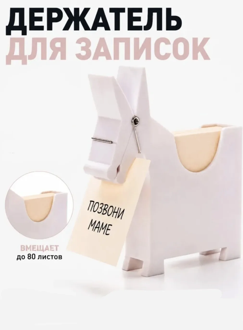 ПОЛЕЗНЫЕ НАХОДКИ ДО 2️⃣0️⃣0️⃣ РУБЛЕЙ