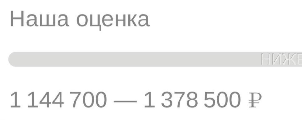 👉АВТОТЕКА АМАРОК🌿