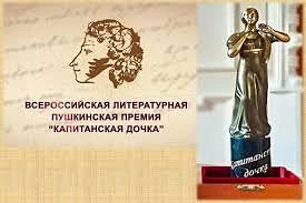 Пилюгинская модельная сельская библиотека - филиал муниципального бюджетного учреждения...
