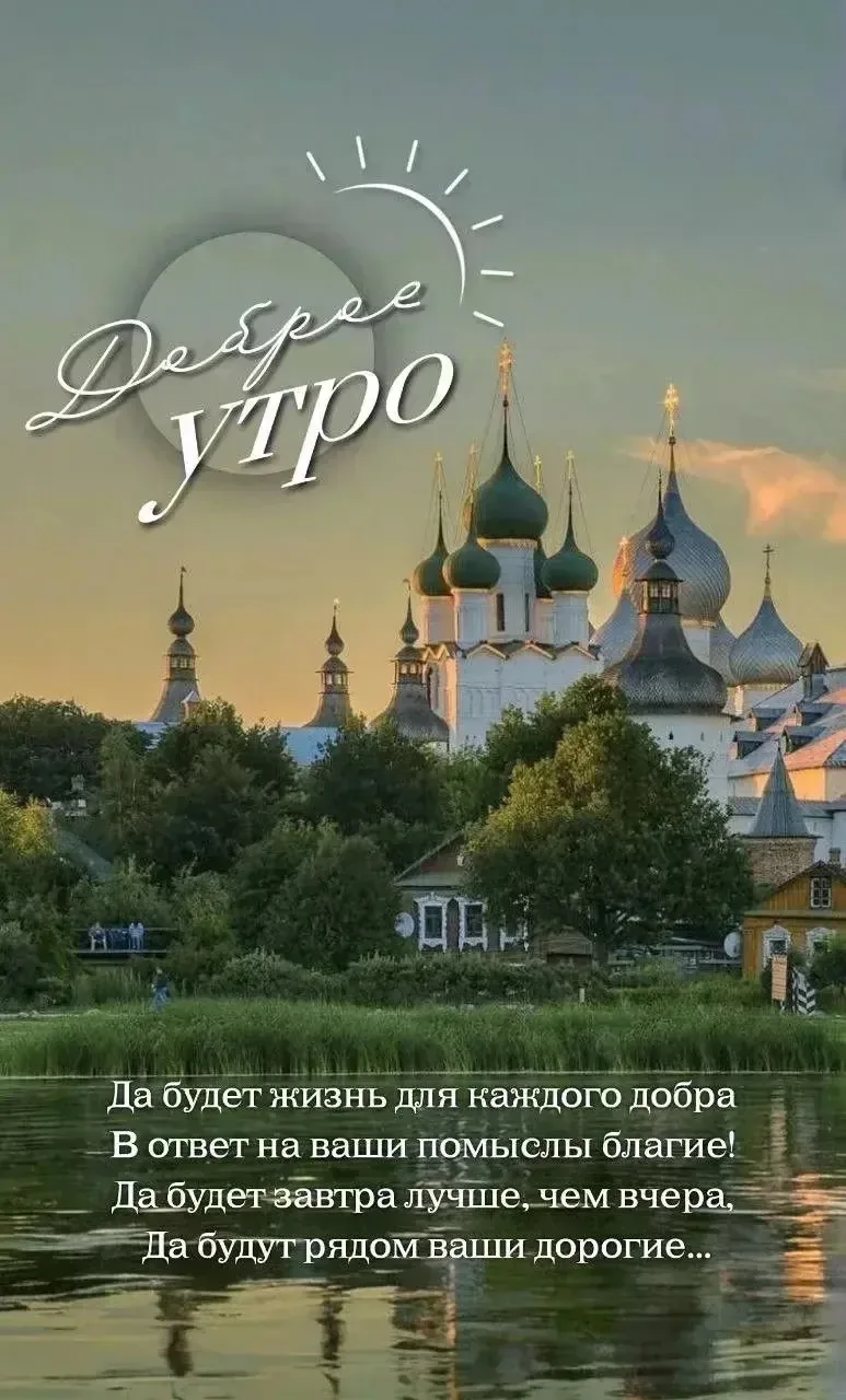 Желаем прекрасных выходных!
