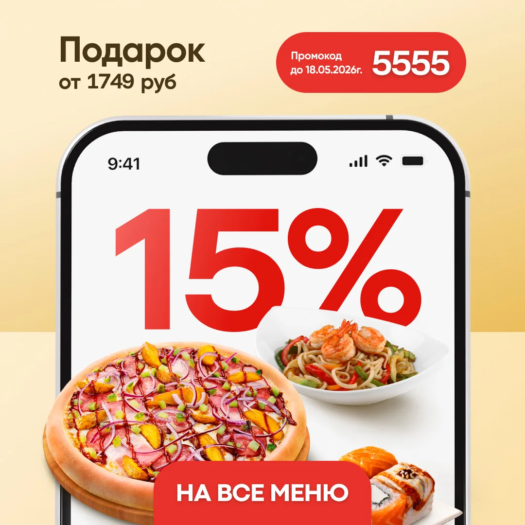 Это не мираж, это правда!