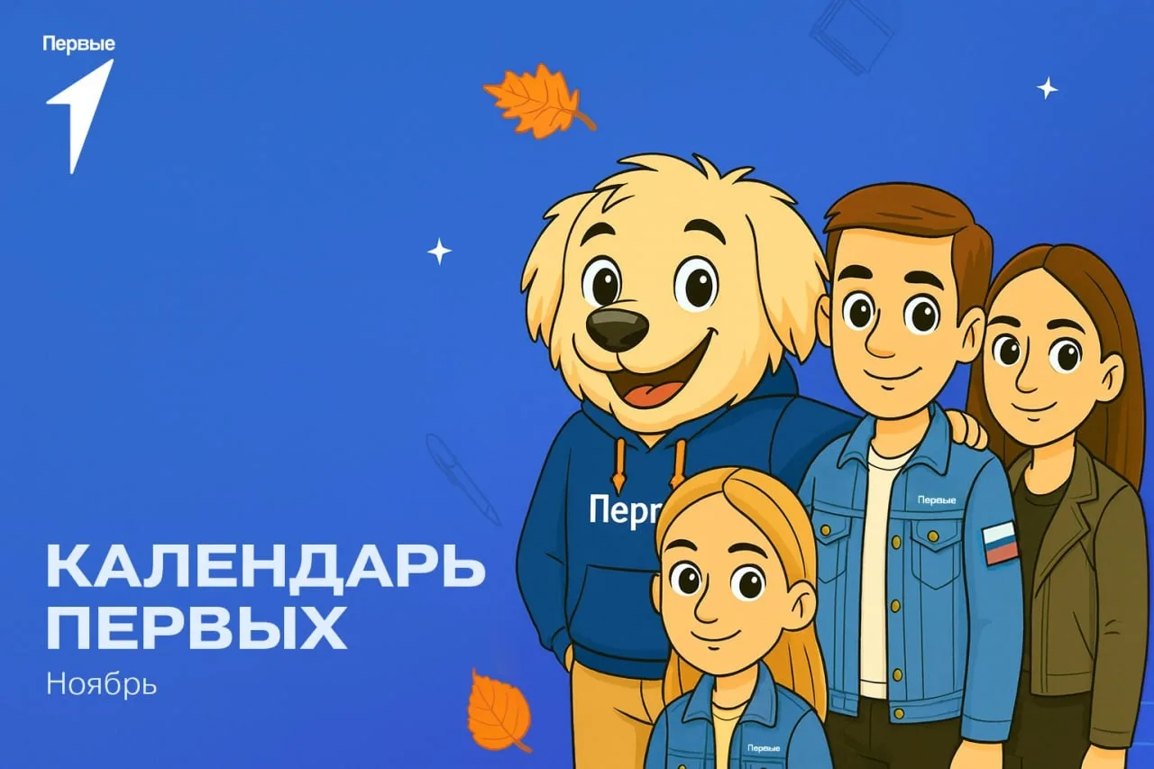 📝"История одного письма".📝 
28 ноября в МБОУ ДО «Центр детского творчества» первичное отделение Дв