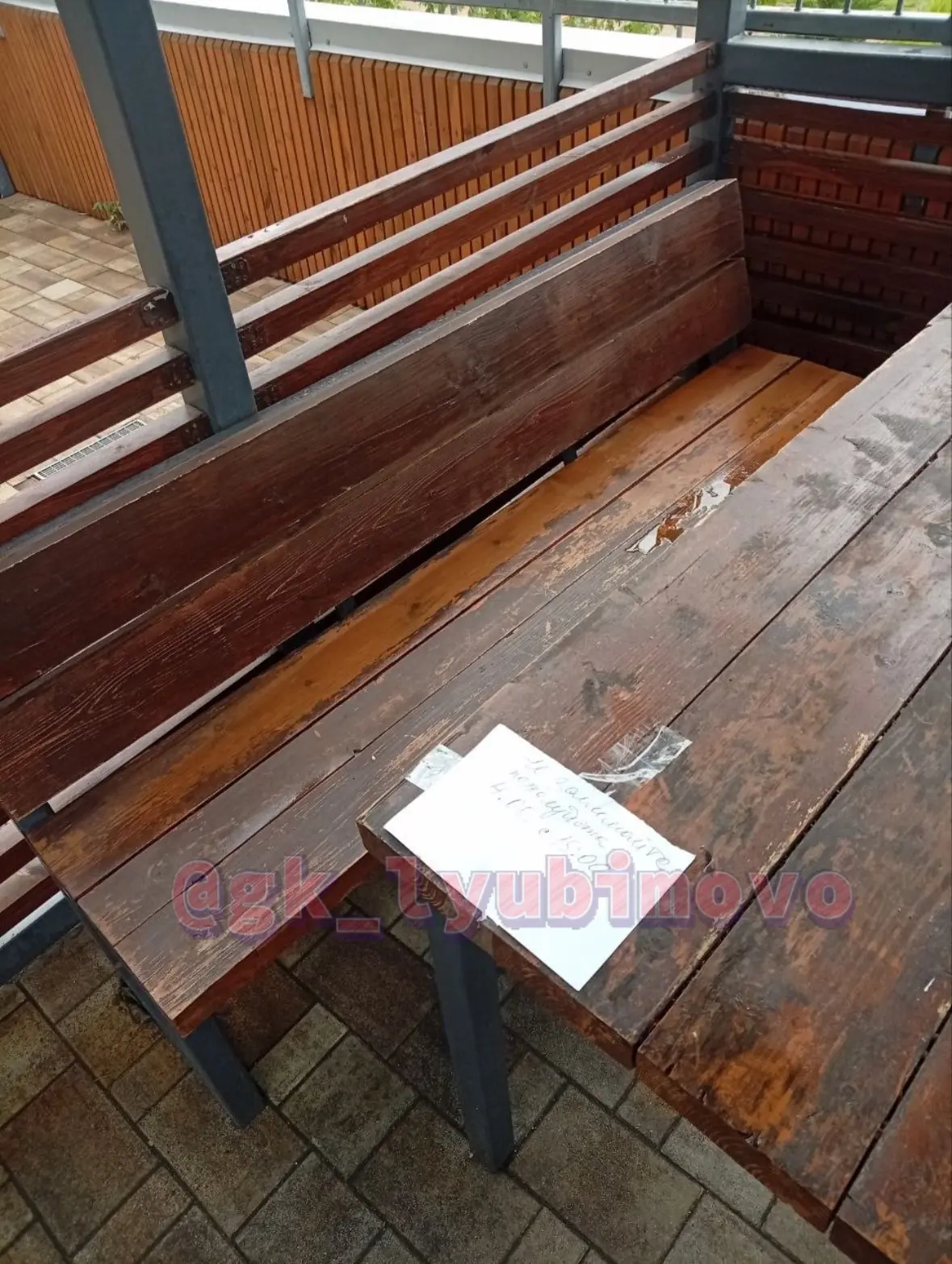 нам пишут: