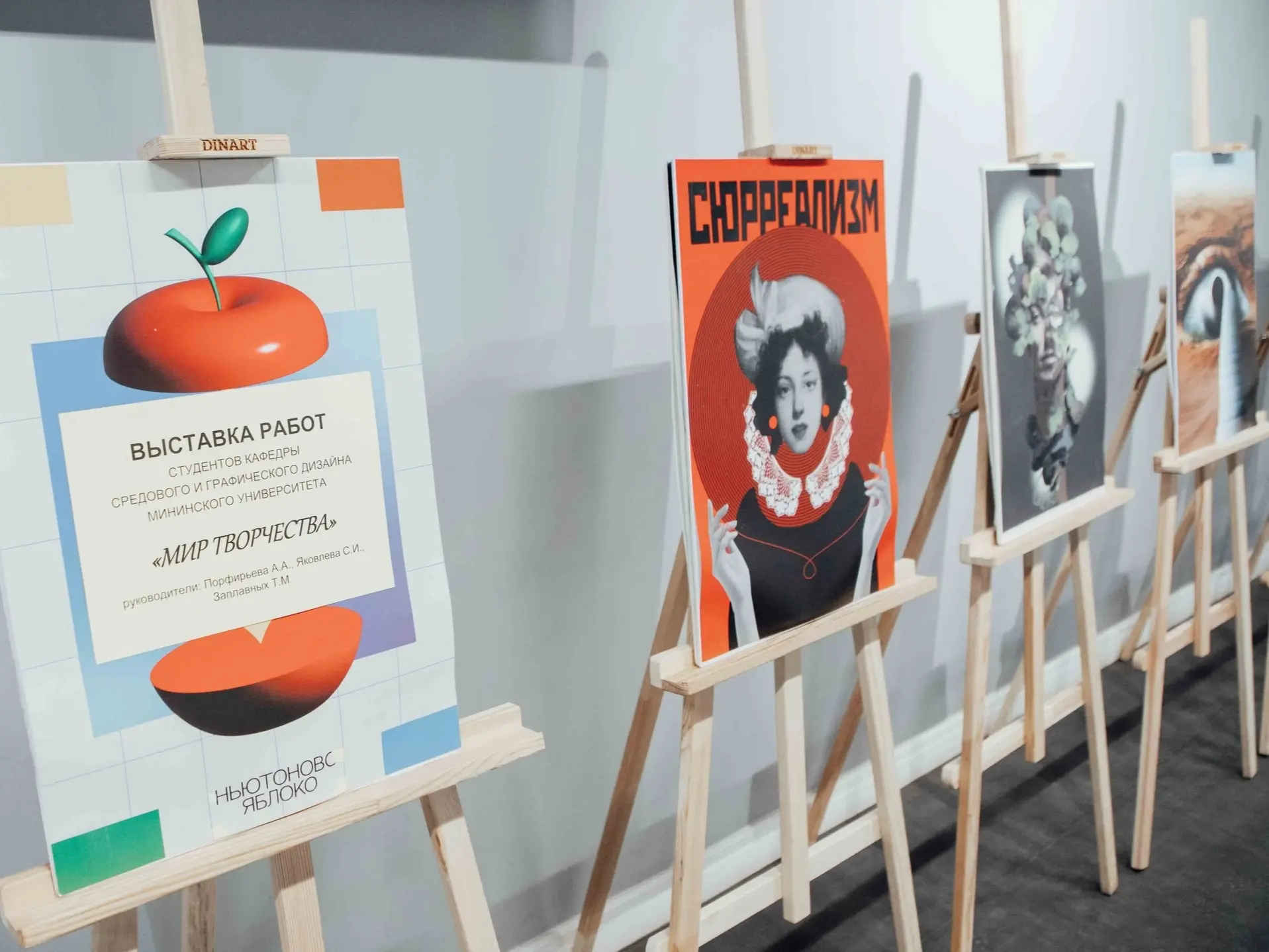 🔥 Ещё есть шанс поступить на «Графический дизайн» в Мининский университет!