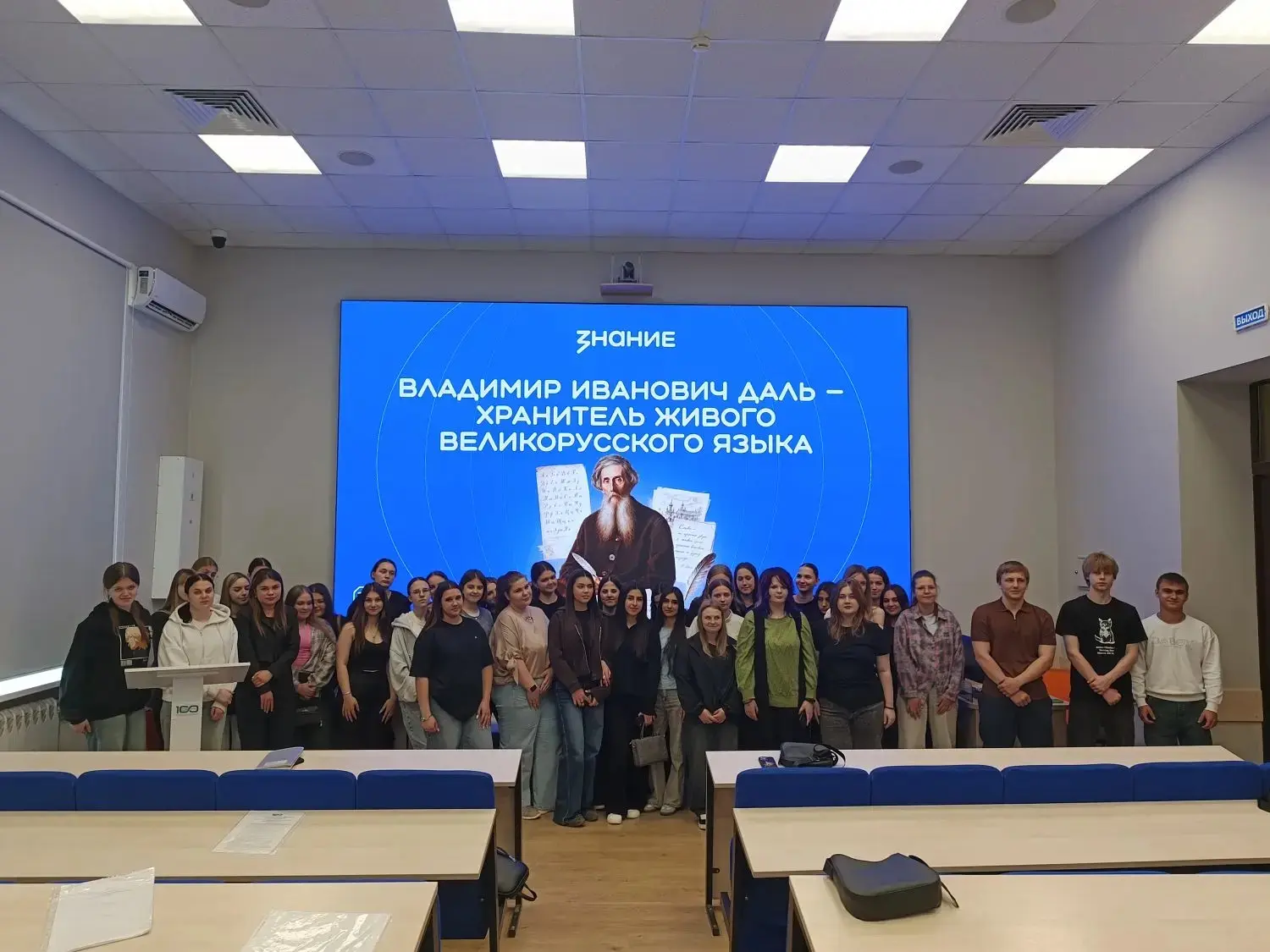 🌟В преддверии юбилея великого лексикографа и собирателя народной мудрости наши студенты погрузились
