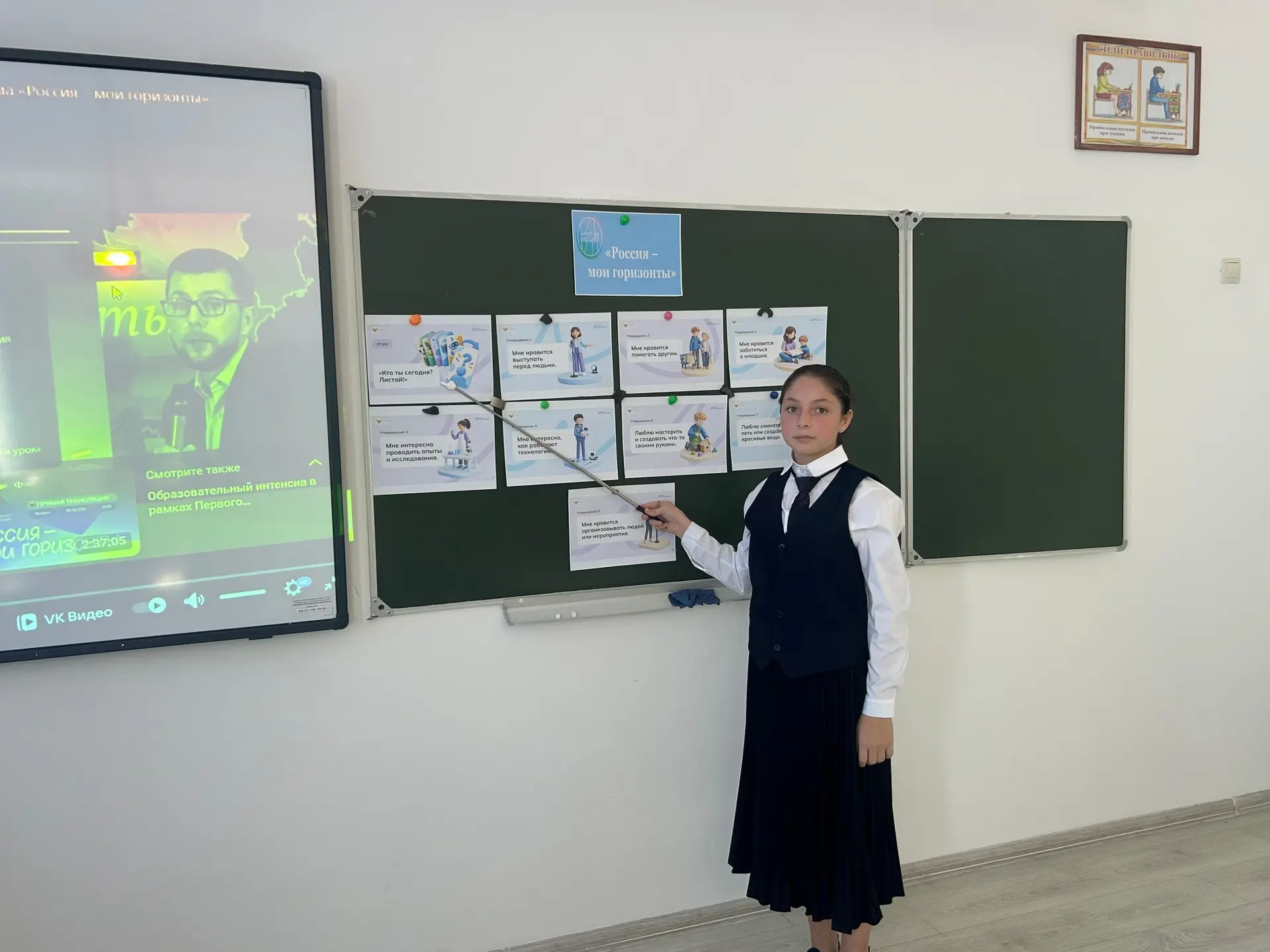 🙌Сегодня в нашей школе для учеников 6-9 классов прошло важное установочное занятие «Ро...