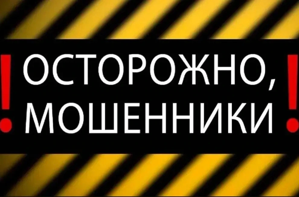 ⚠️ Уважаемые жители! 🤝