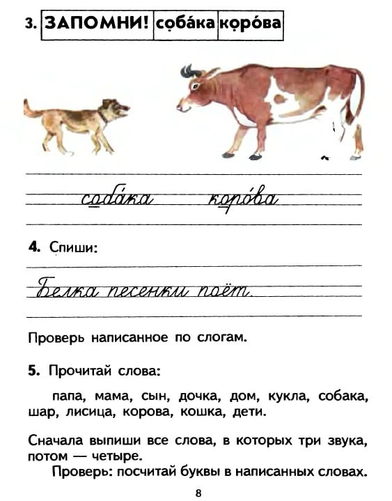 Советские учебники   Карточки для скачивания прикрепили выше 👆