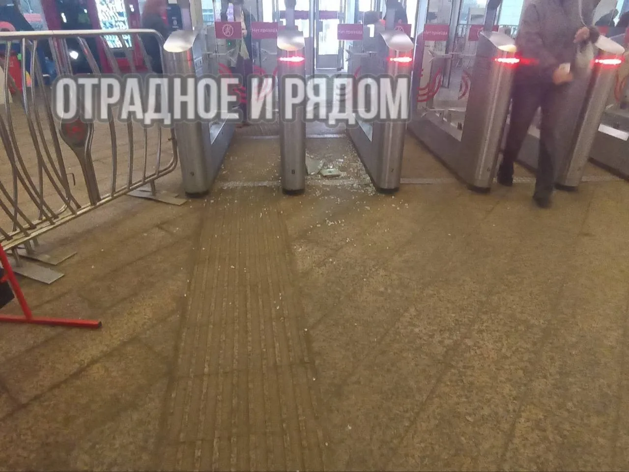 Владыкино – минус дверца турникетов 😠