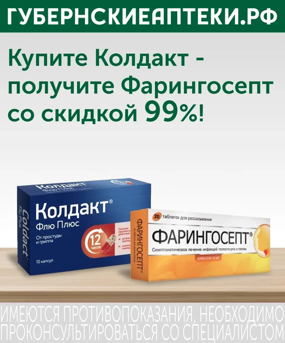 Летом болеть не стыдно!

Пусть на календаре июнь, но кондиционеры, холодное мороженое и дожди делают