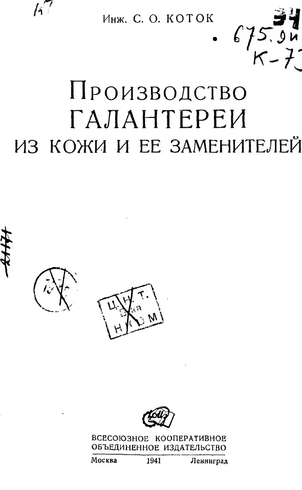 Привет, друзья!

Воскресный пост = истории пост!

Про наше здание поговорим в следующее воскресенье,