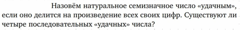 День 187-й.