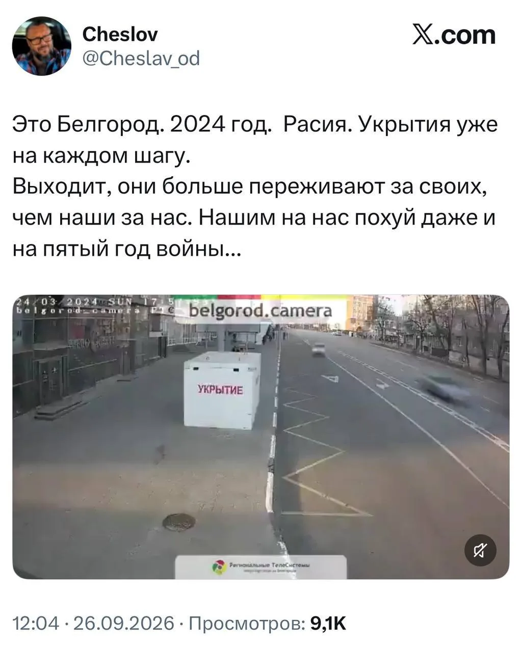 Як тик? 😏