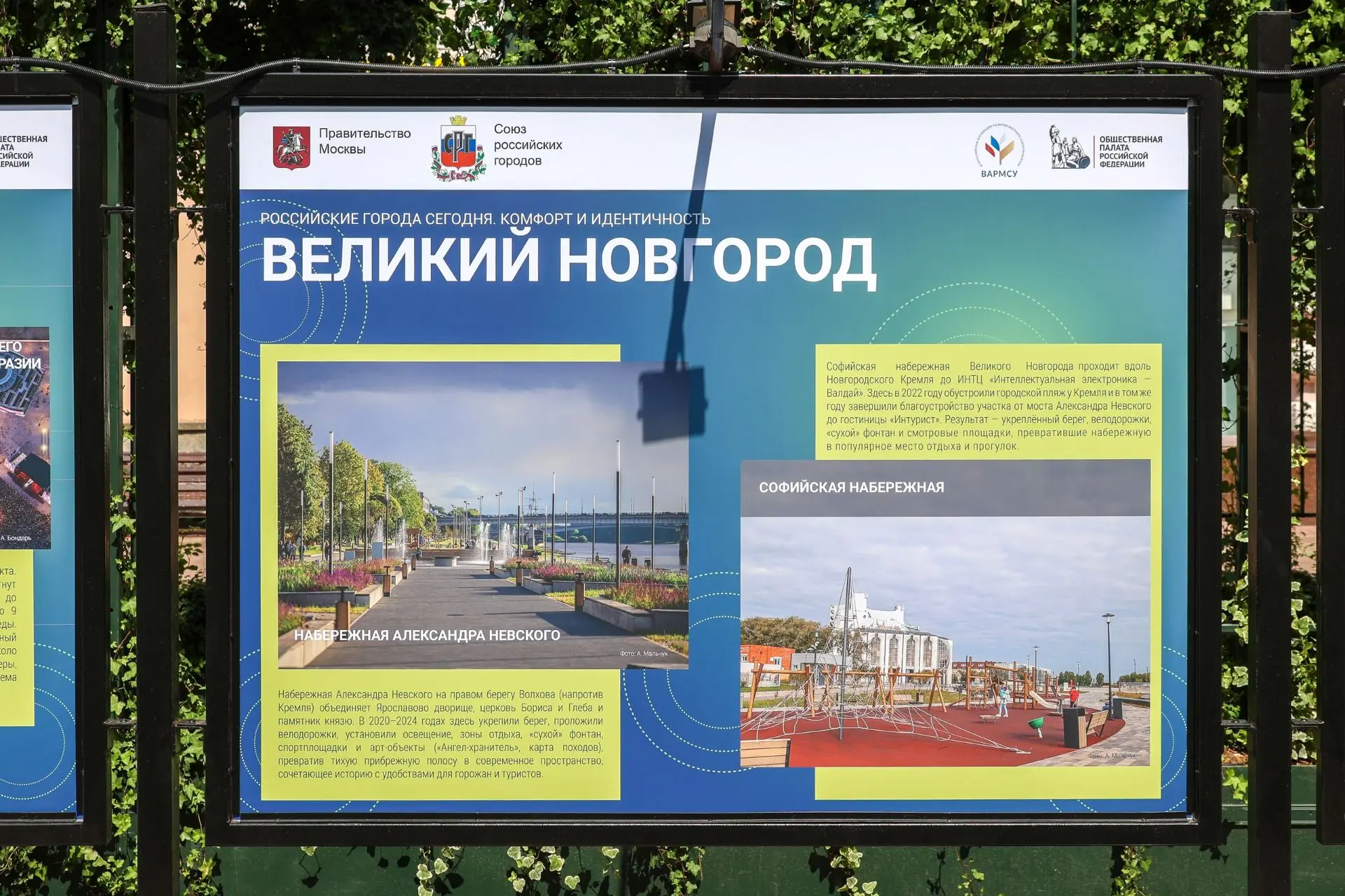 Дорогие Земляки!

В центре Москвы открылась фотовыставка «Городская эволюция. 35 лет развития», приу