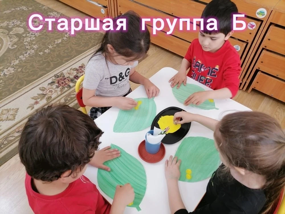 Нетрадиционное рисование в старшей Б группе " Гусеница"