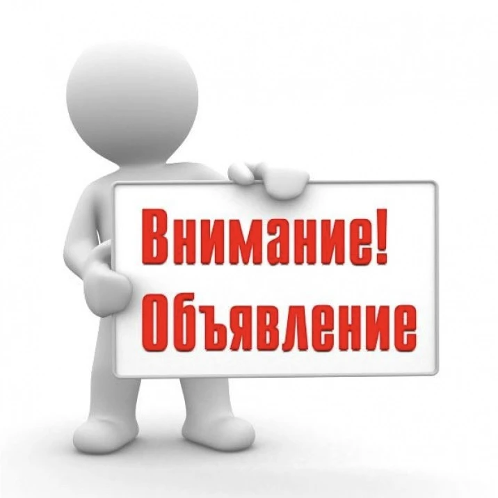 Уважаемые пациенты!

В связи с режимом «Беспилотная опасность» наблюдаются сбои в работе телефонной 