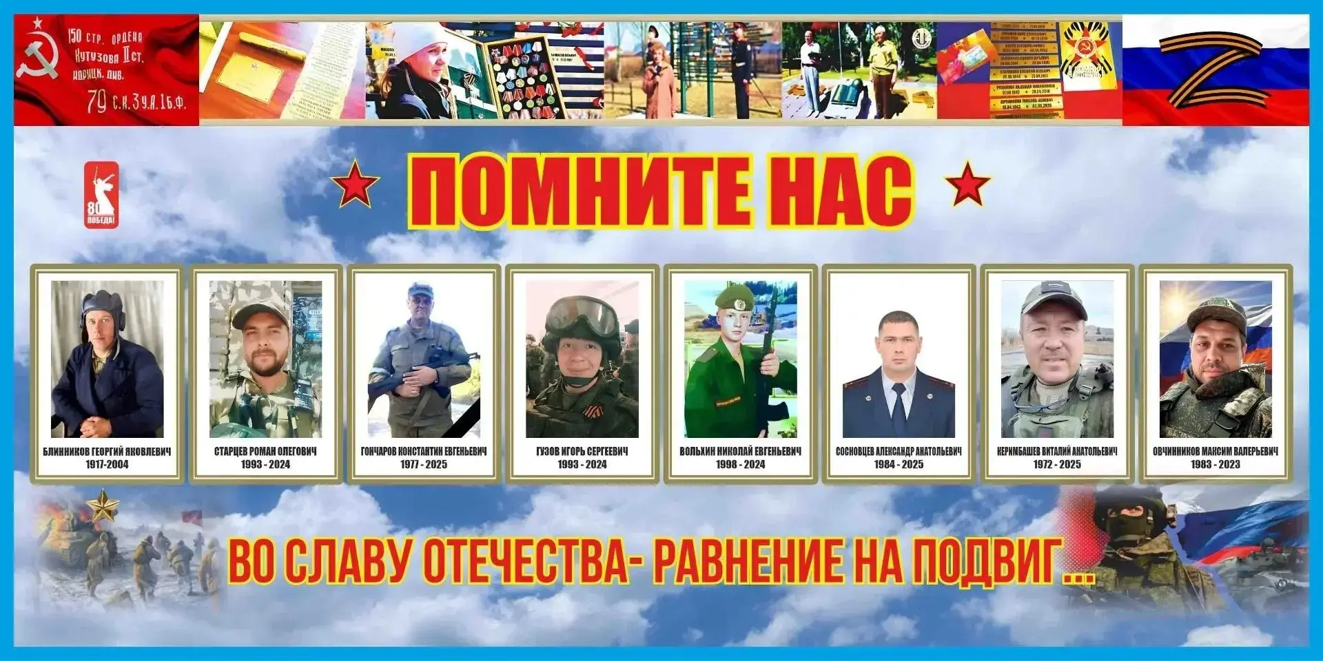 19 июня воспитанники 1 курса приняли участие в памятной акции «Аллея — Дерево Памяти» в сквере имени