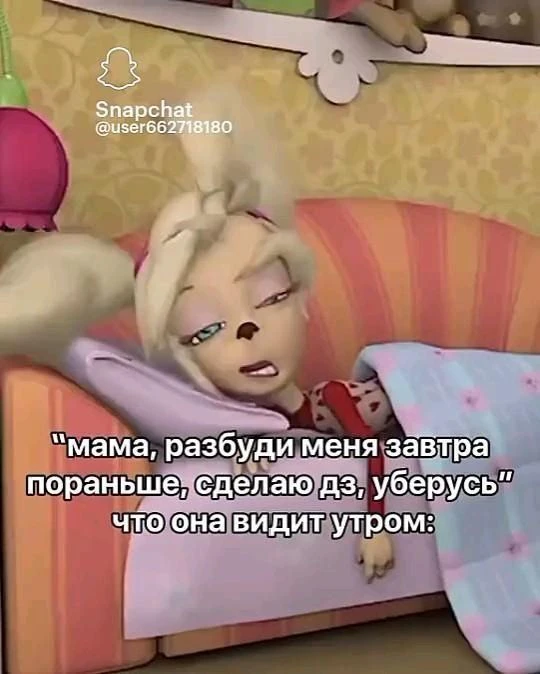 Ну да это я и что, мне не стыдно ахахахха