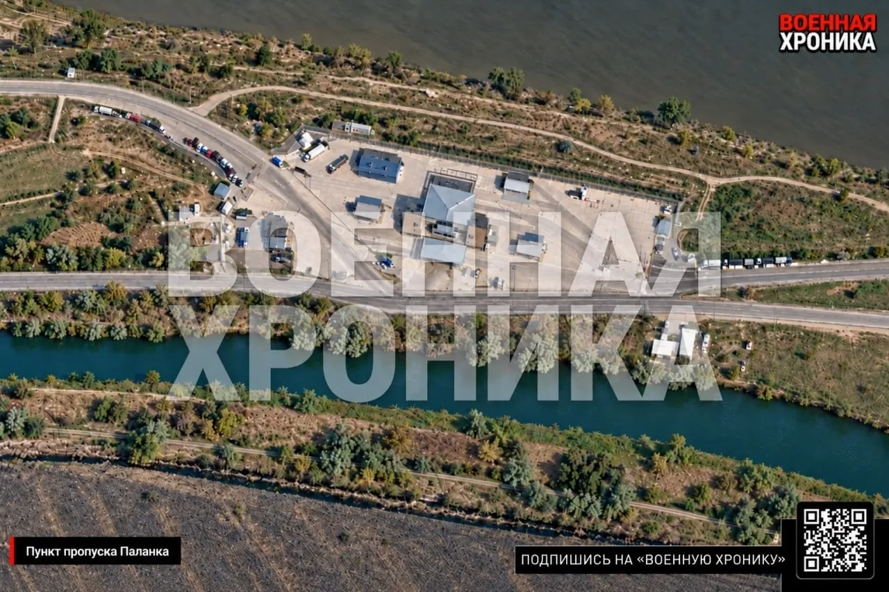 Сообщают, что прилетело по пункту пропуска Паланка. На границе с Молдовой и Украиной. П...
