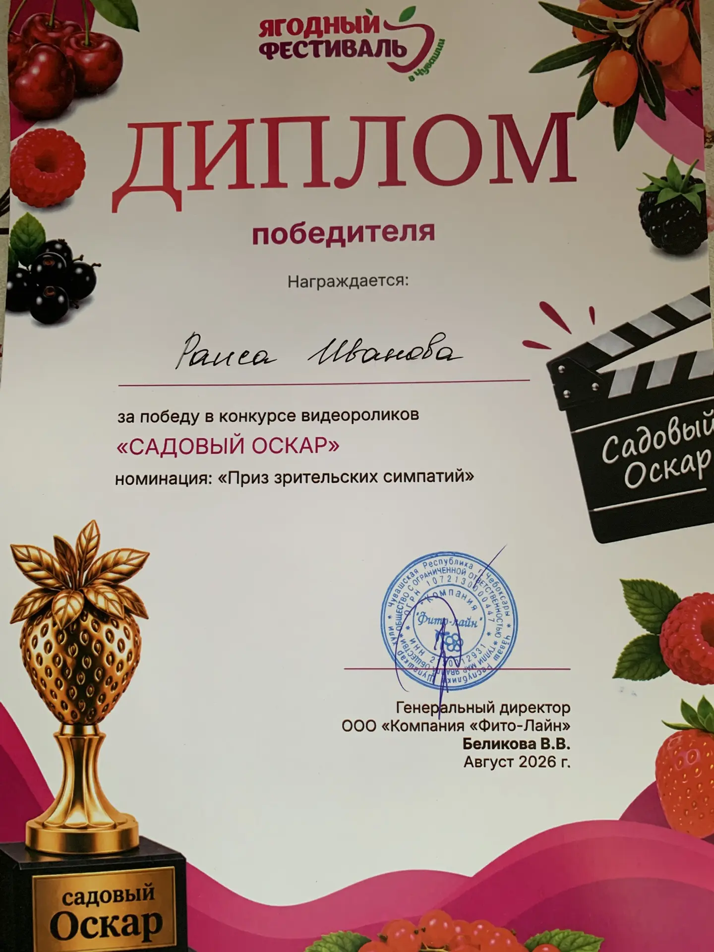 Всё мы дома!
Спасибо вам ,спасибо за хороший день 
#Ягодныйфестиваль,
настроение со мной ,как 
и обе