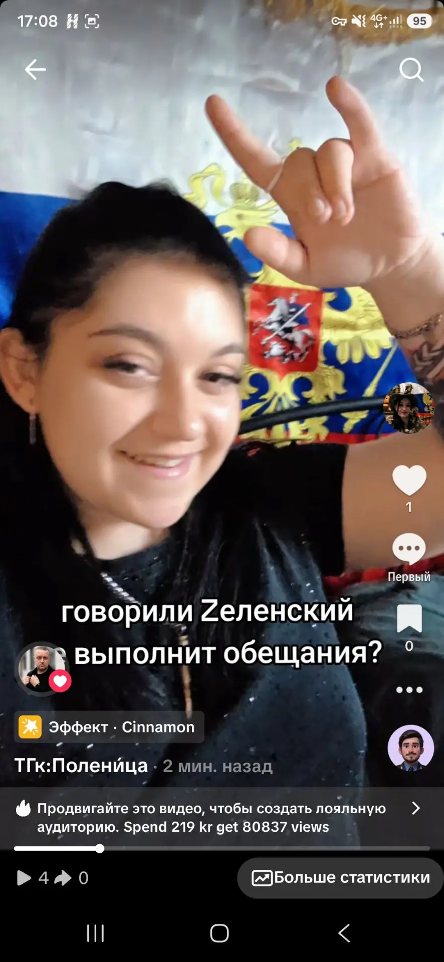 https://vm.tiktok.com/ZN8kLhTuA/
