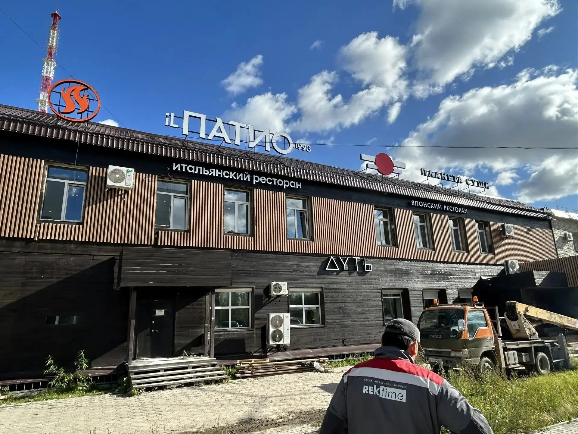 Установили стильные световые конструкции для 🇮🇹итальянского и 🇯🇵японского ресторана.