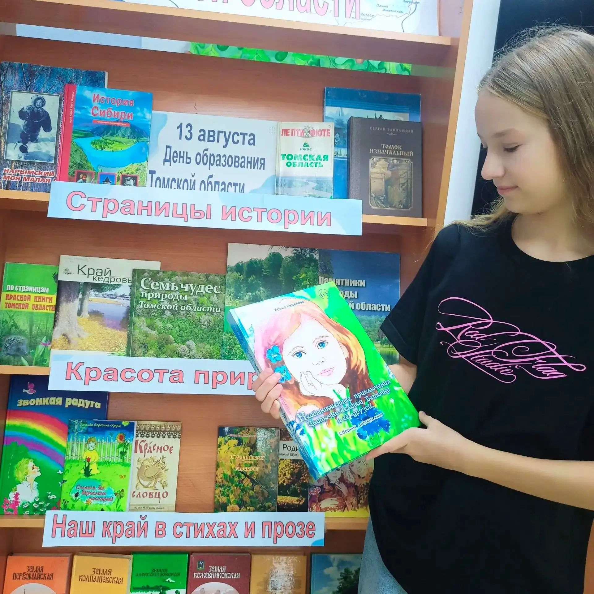 #выставка