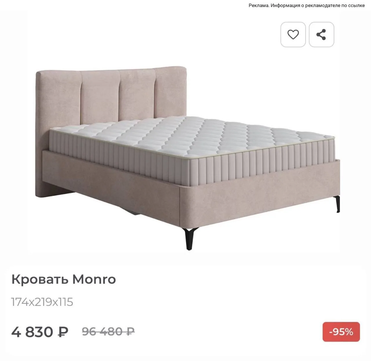 Девочки, ШОК ЦЕНЫ в Орматек Дисконт! Много новинок‼️