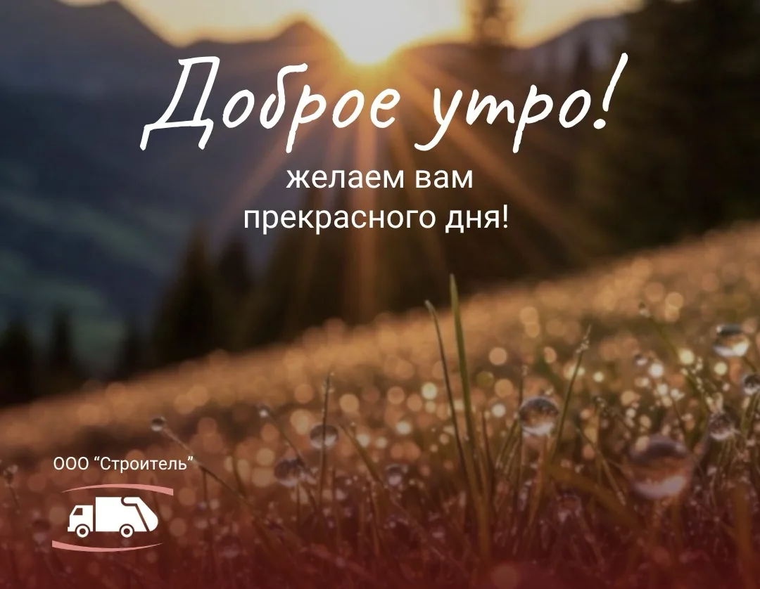 🗓️Вторник, 8 сентября