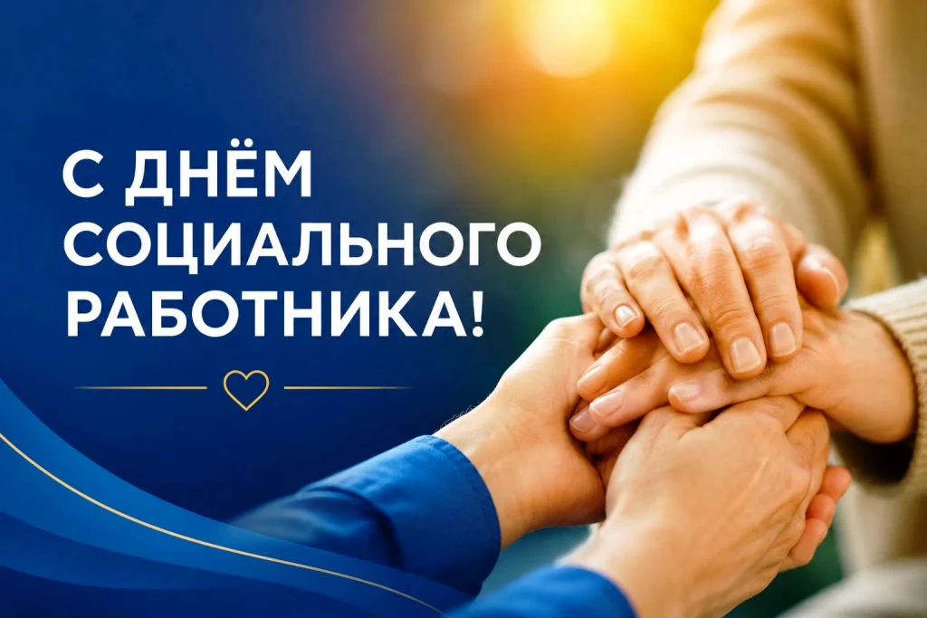 Сегодня наш профессиональный праздник!
От всей души хотим поздравить наших коллег:

Дорогие коллеги!