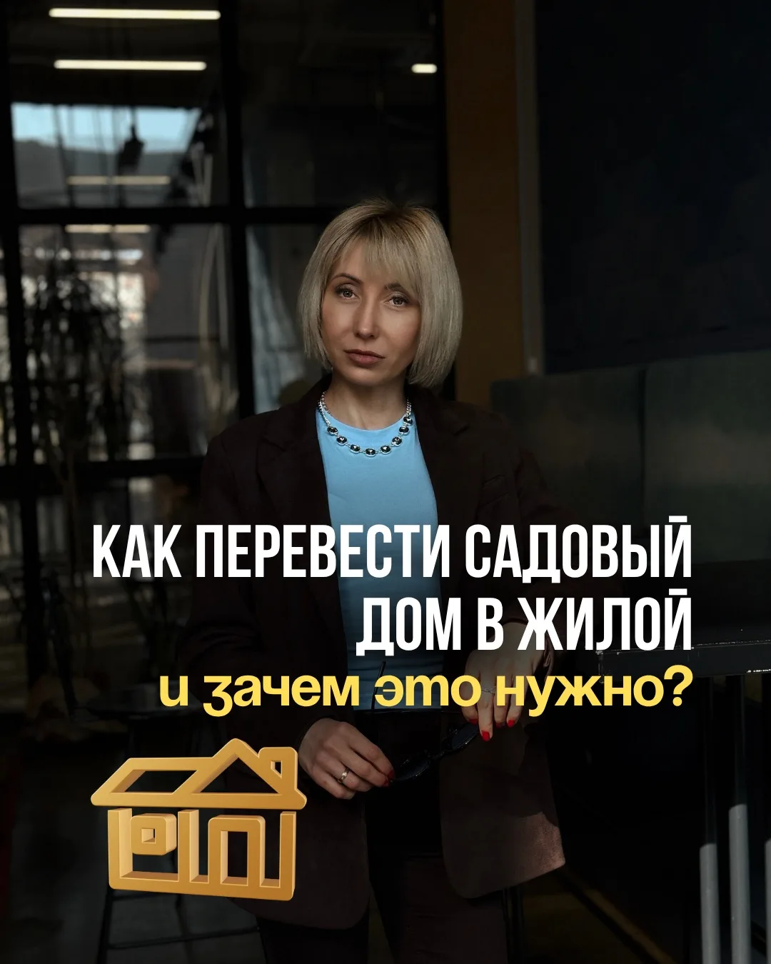 Почему возникают сложности?
