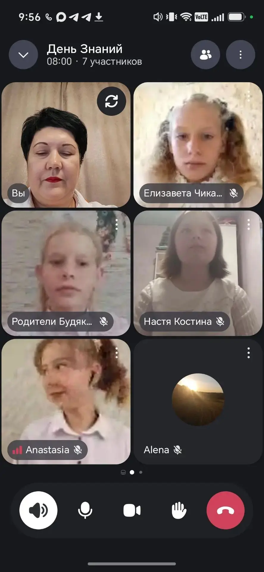 В нашей школе прошла торжественная онлайн‑линейка, посвящённая Дню знаний.