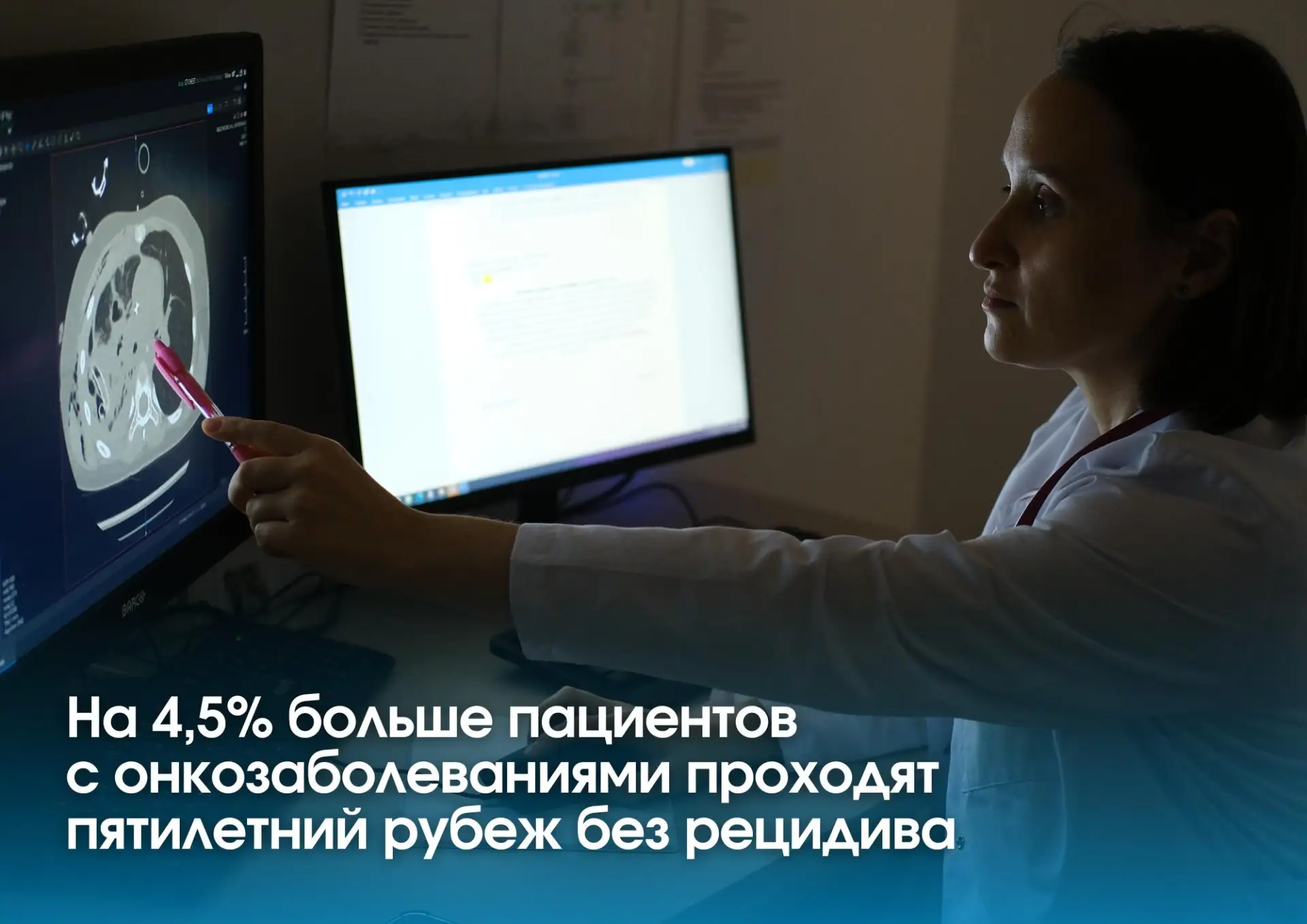Ранняя диагностика онкологии в Подмосковье выходит на новый уровень

Доля пациентов с онкозаболевани
