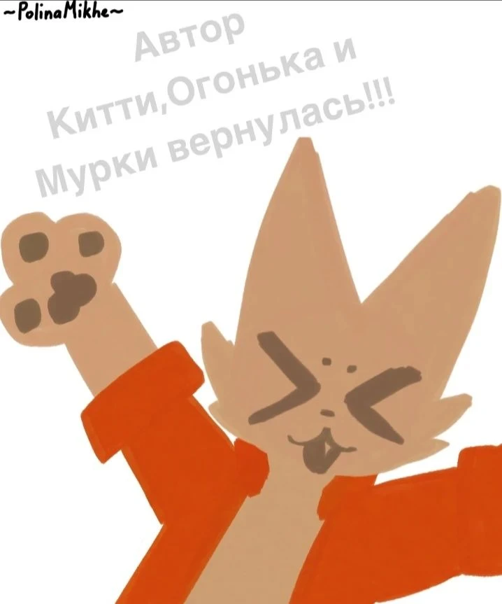 Творчество от подписчиков