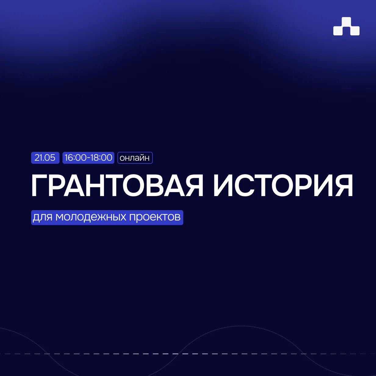 💰 Грант на ваш проект: инструкция по получению!