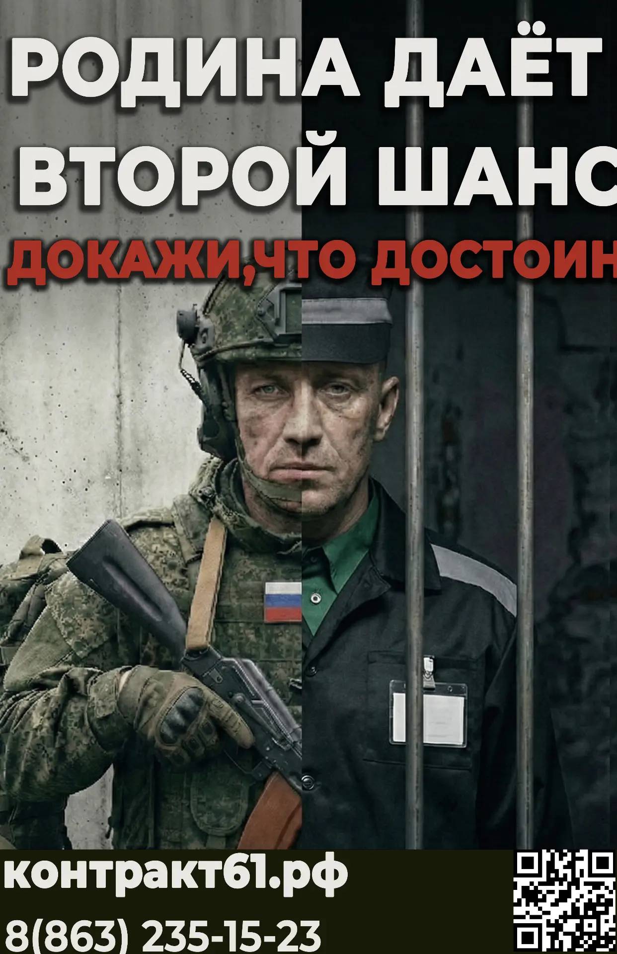 1. баннеры