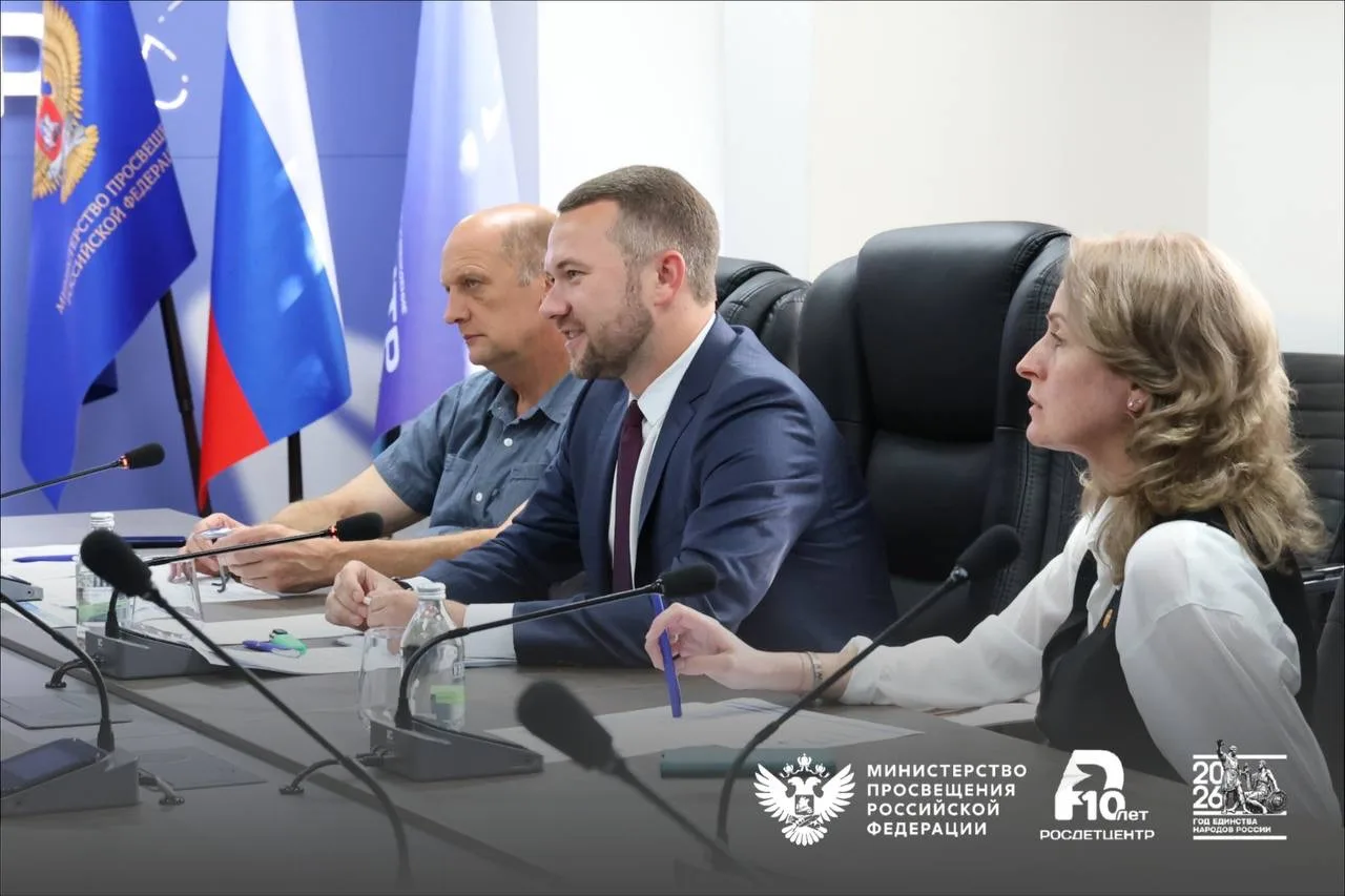 Сегодня офис Росдетцентра посетила директор Дома народов России и большой друг нашей команды Анна По