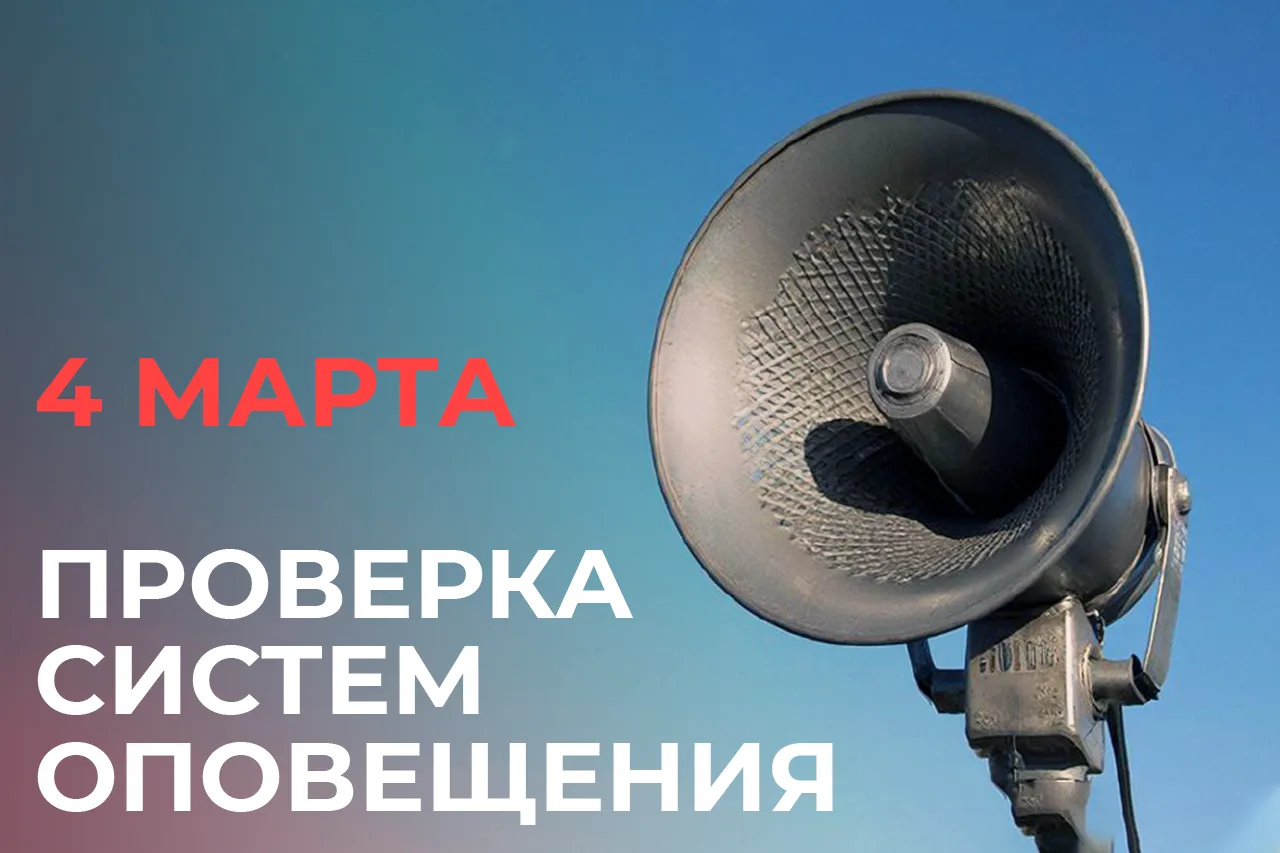 ⚠️ Внимание!