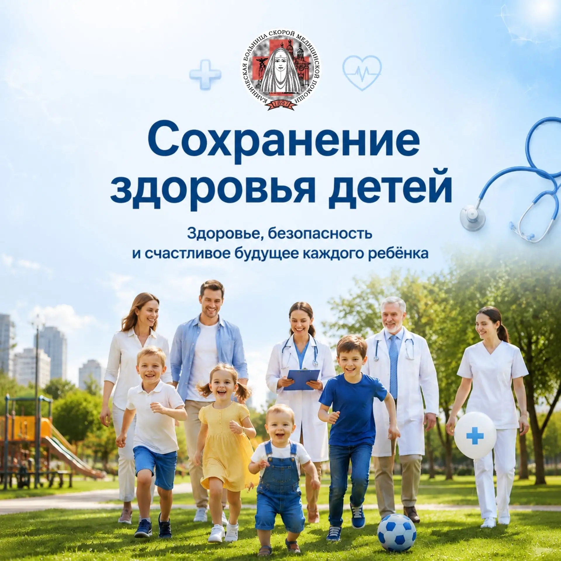 👶 Здоровье ребёнка начинается ещё до его рождения. Для раннего выявления тяжёлых насле...