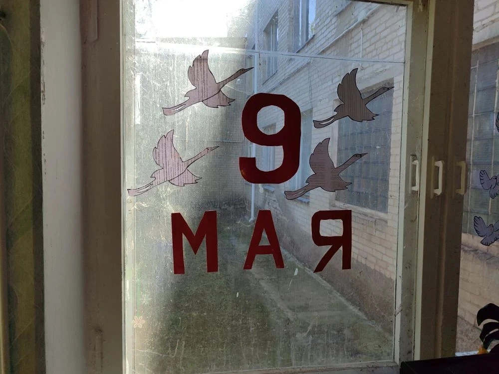 Окна Победы: помним и гордимся! 🇷🇺