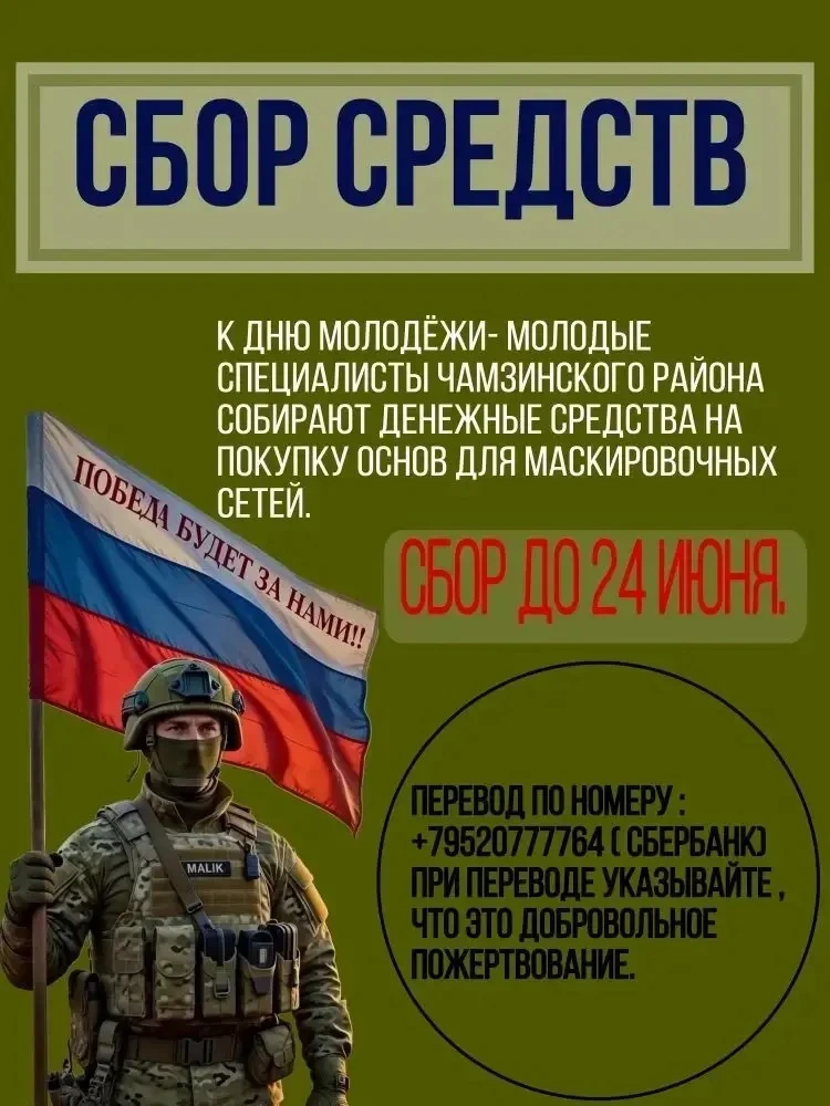 Дорогие друзья!