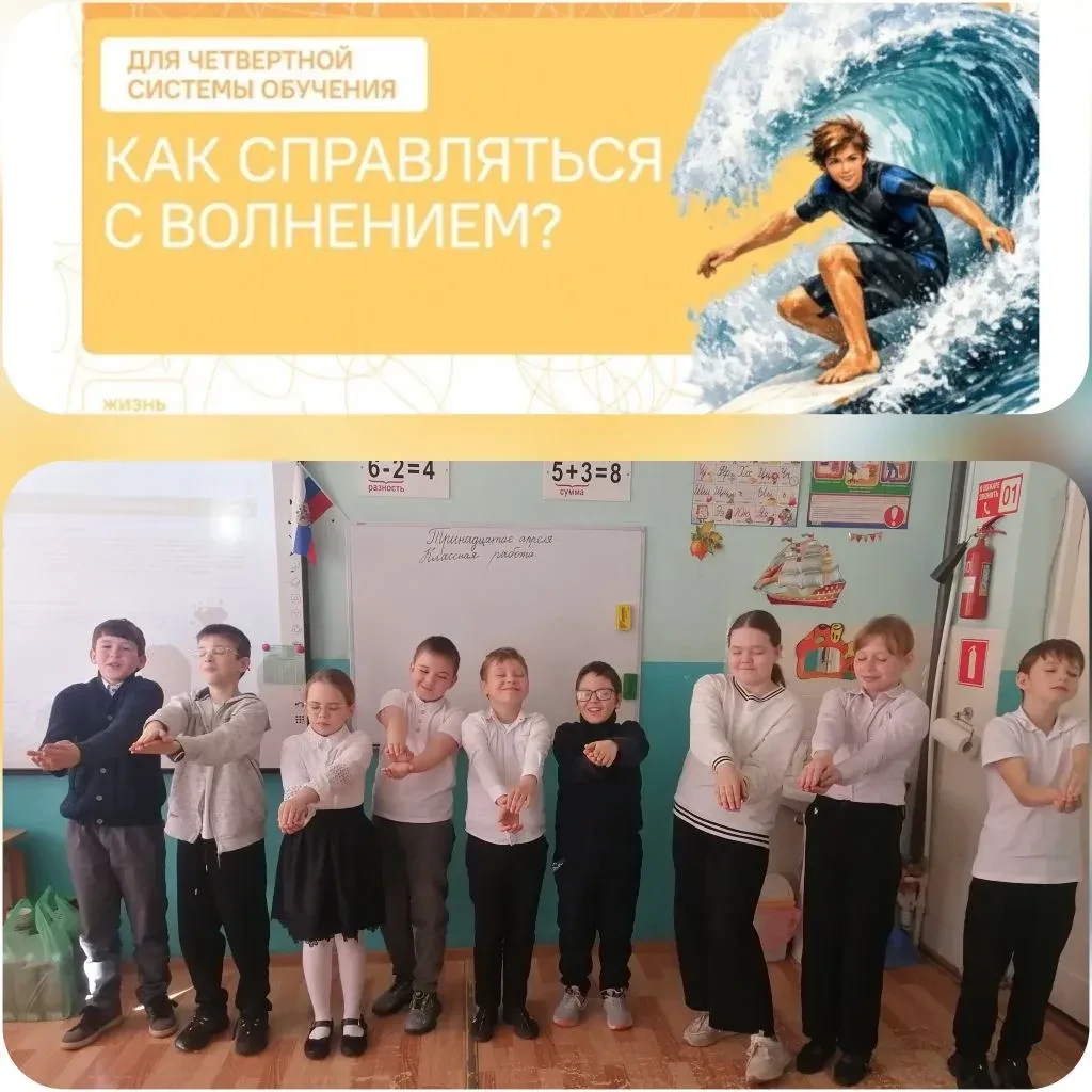 13 апреля 2026 года в МБОУ лицей № 7 прошло очередное внеурочное занятие из цикла «Разг...