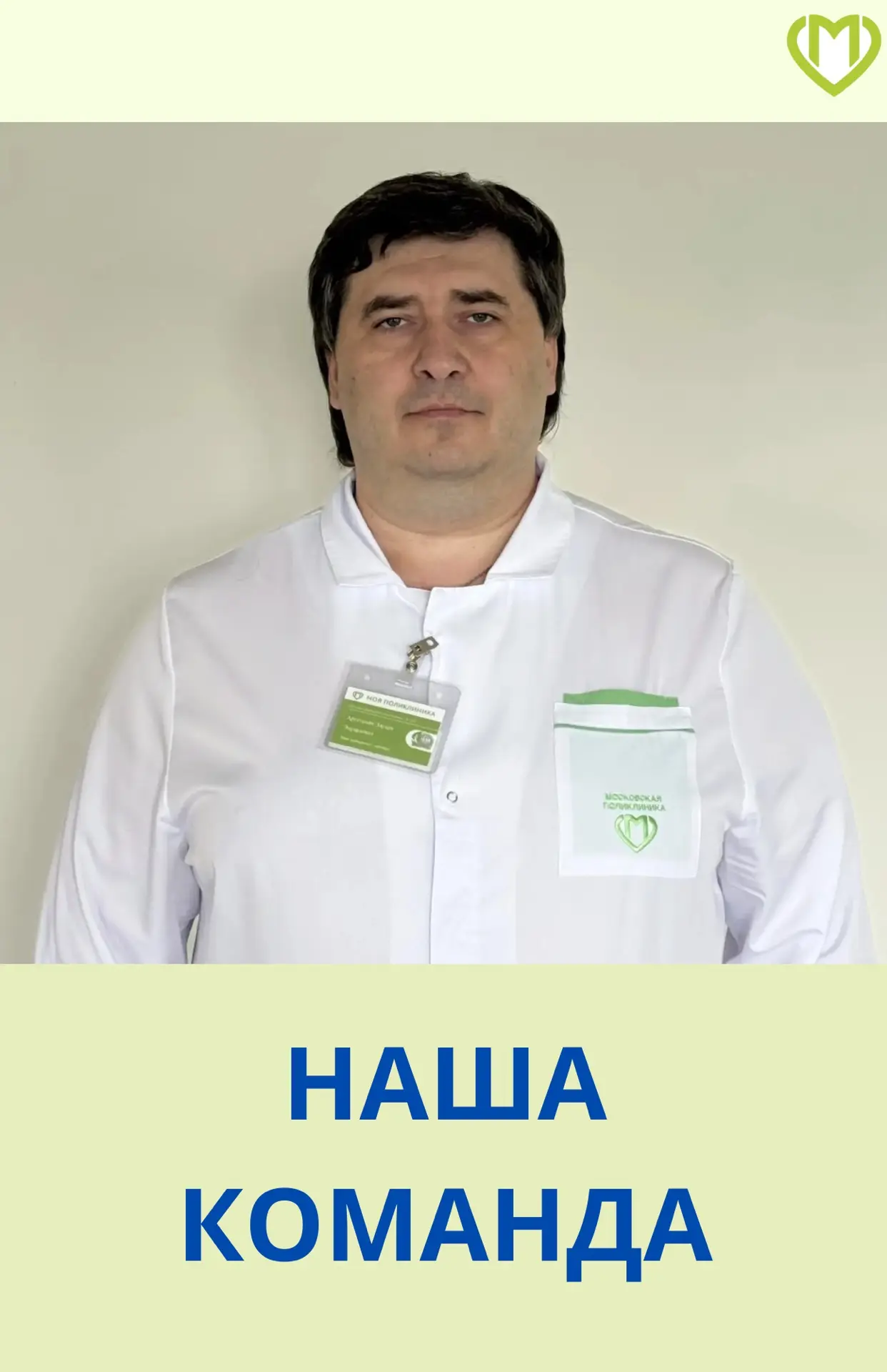 👩🏼‍⚕️ Вовремя установить диагноз, успокоить родителей, дать крайне важный совет, назн...