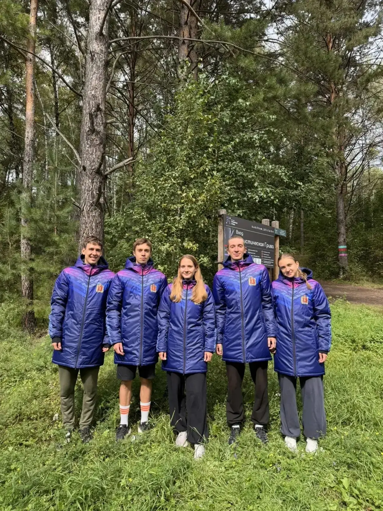 Готовь сани летом😉🌲🏃‍♂️