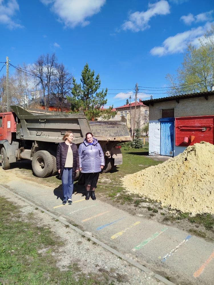 Большое спасибо за заботу о наших детях!