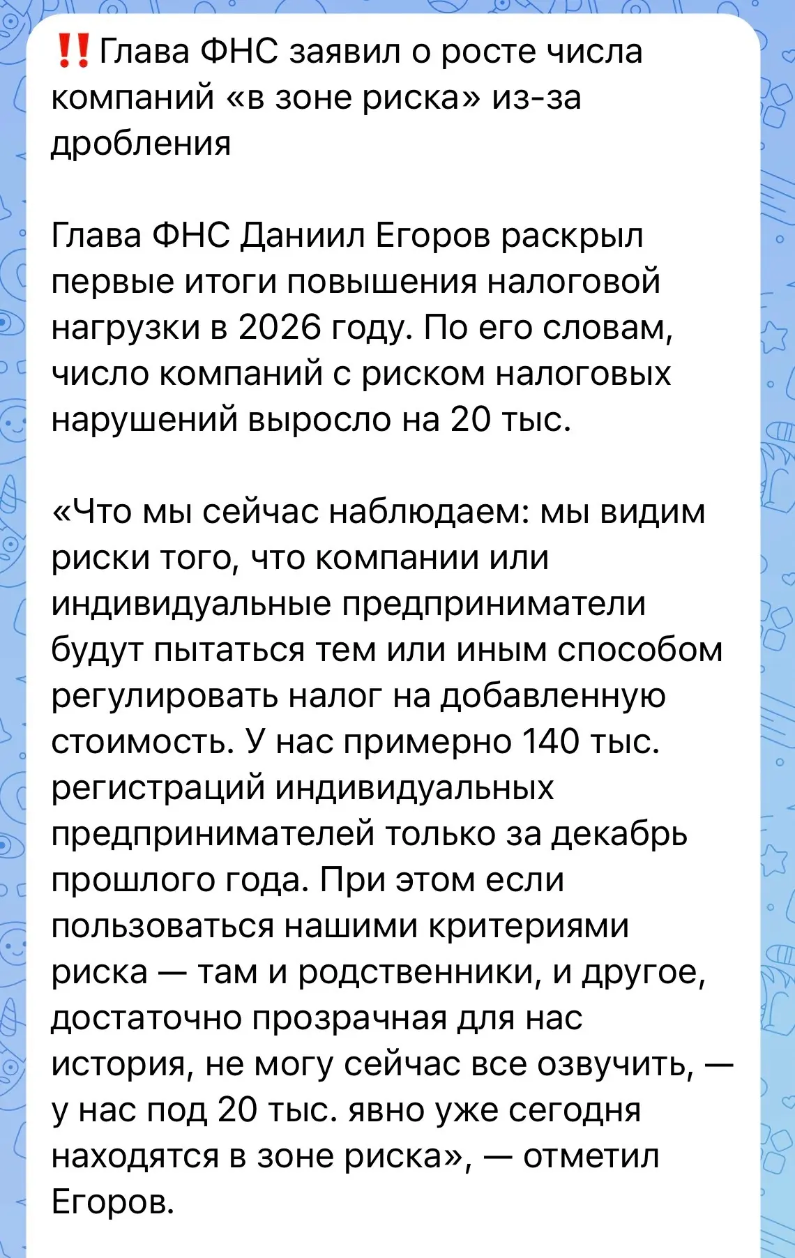 Медиа публикации