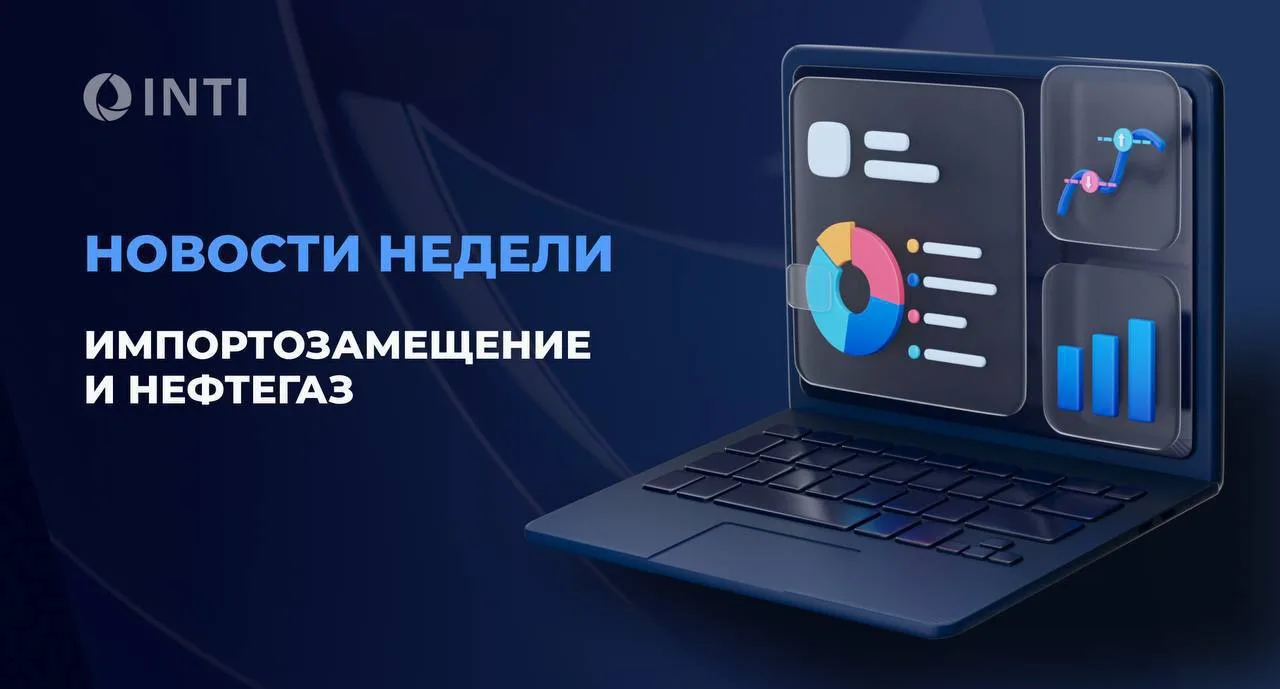 ▶️ ТМК впервые применила обсадную колонну в скважине протяженностью более 10 км