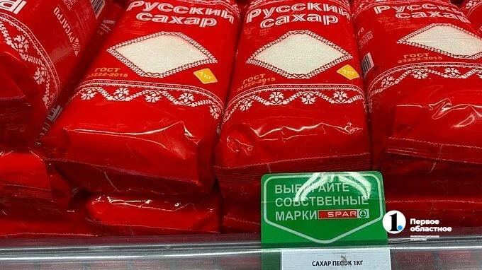 💸 ФАС проверит розничные цены на сахар в регионах РФ