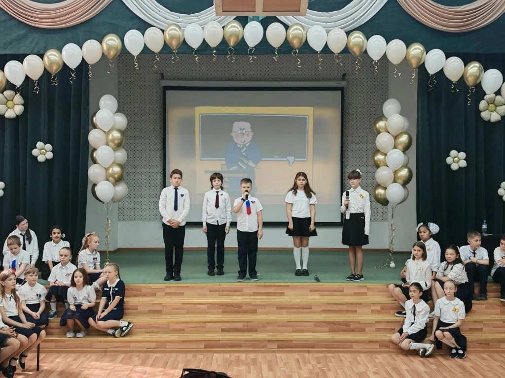 🎉 Прощай, начальная школа! Последний звонок — 2026  💐🎒 Промчались 4 года как один миг. Ещё вчера пер