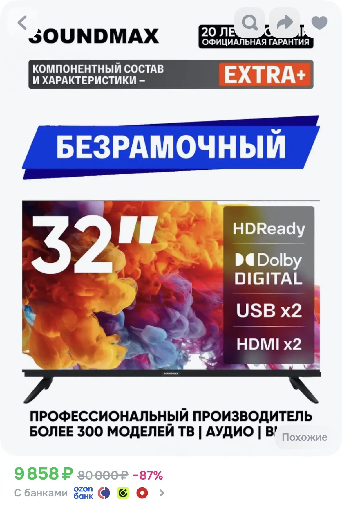 🔥ЦЕНА ПОЖАААР🔥 РАЗБИРАЕМ‼️